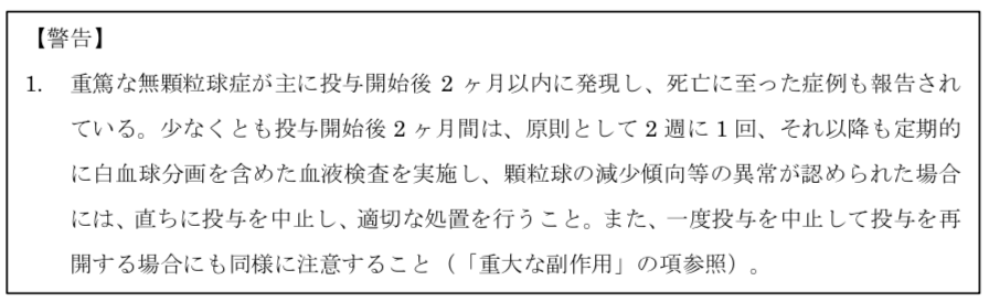 解説画像